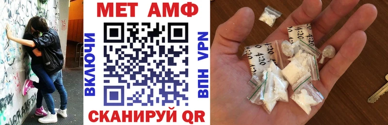 купить наркотик  blacksprut вход  АМФ Розовый  Высоковск 