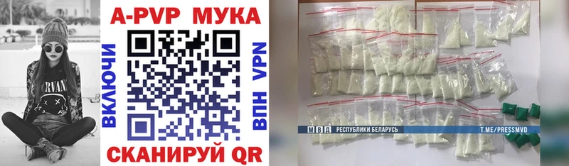 А ПВП крисы CK  Высоковск 