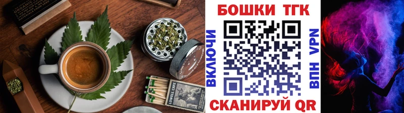 Еда ТГК конопля  Высоковск 