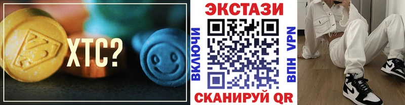 купить наркотик  Высоковск  ссылка на мегу рабочий сайт  Ecstasy mix 