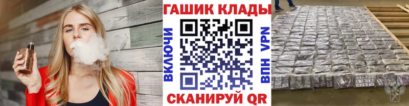 Гашиш Cannabis Высоковск