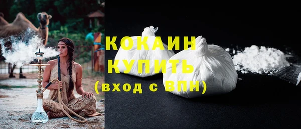 скорость Зеленокумск