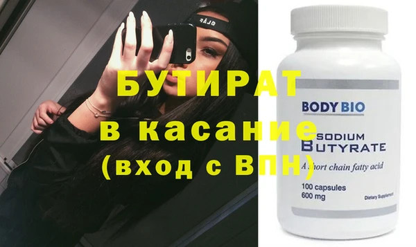 винт Богородск