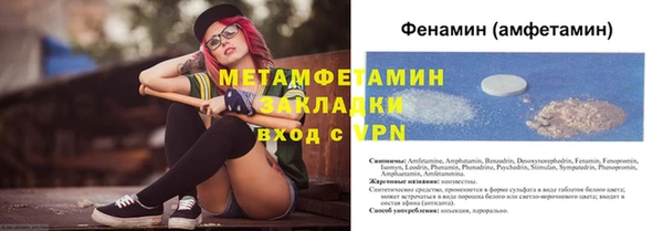 ПСИЛОЦИБИНОВЫЕ ГРИБЫ Беломорск