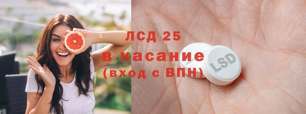 скорость mdpv Белокуриха