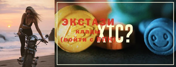 скорость mdpv Белокуриха