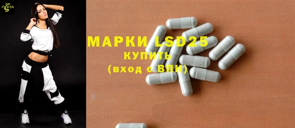 ПСИЛОЦИБИНОВЫЕ ГРИБЫ Беломорск
