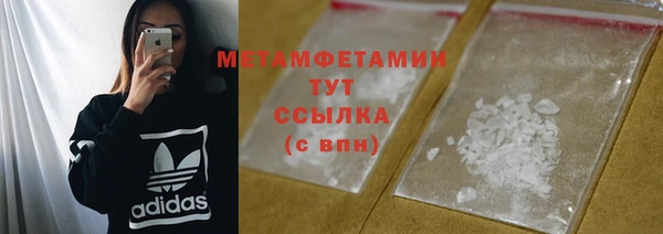скорость mdpv Белокуриха