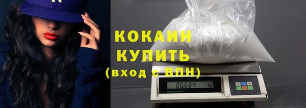 скорость mdpv Белокуриха