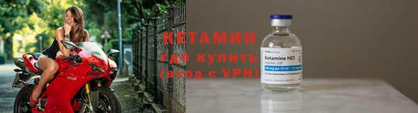 скорость mdpv Белокуриха