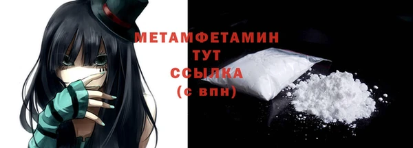 ПСИЛОЦИБИНОВЫЕ ГРИБЫ Беломорск