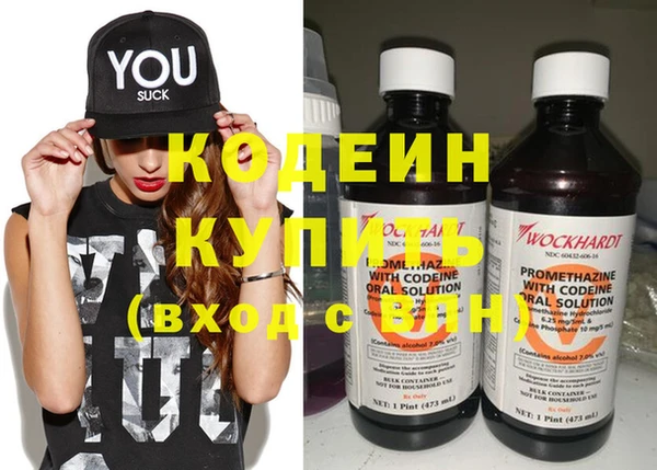 ПСИЛОЦИБИНОВЫЕ ГРИБЫ Беломорск