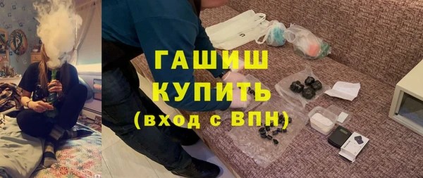 скорость mdpv Белокуриха