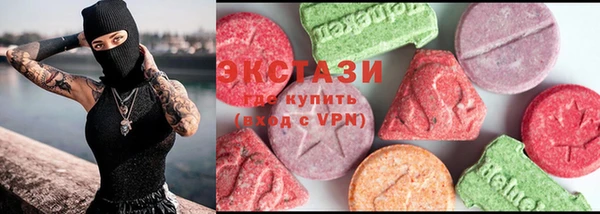 ПСИЛОЦИБИНОВЫЕ ГРИБЫ Беломорск