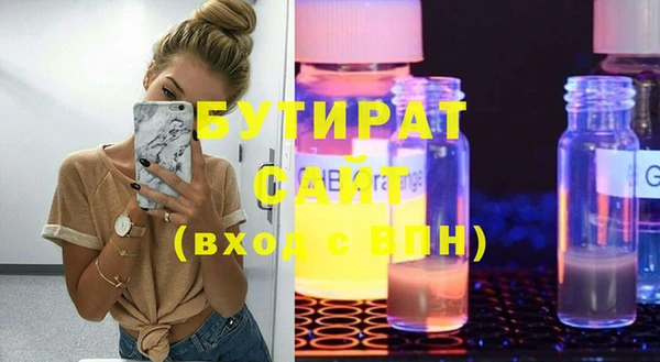 скорость mdpv Белокуриха