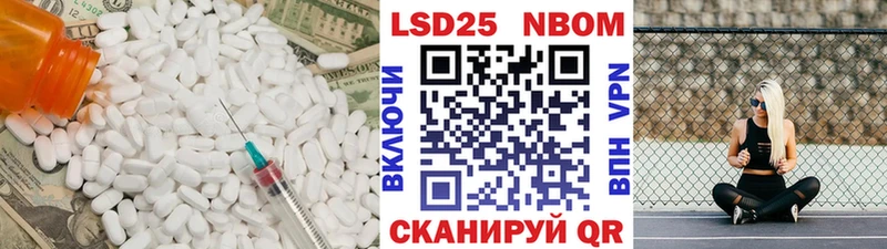 продажа наркотиков  Высоковск  LSD-25 экстази кислота 