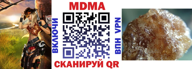 наркошоп  Высоковск  МДМА Molly 