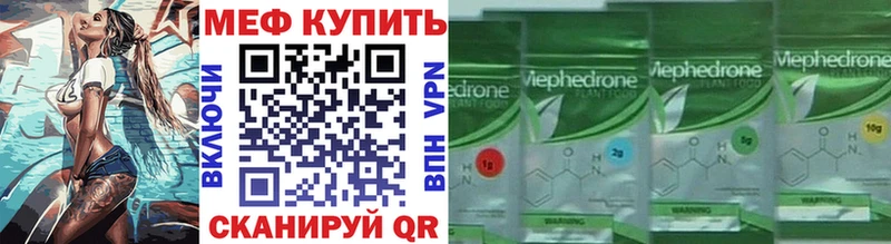 Меф mephedrone  сколько стоит  Высоковск 