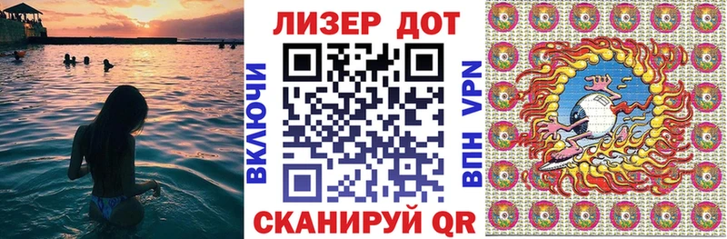 сколько стоит Высоковск Марки NBOMe 1,5мг