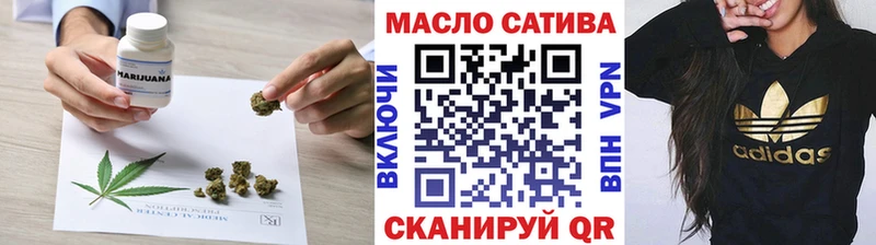 ТГК концентрат  что такое   Высоковск 